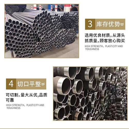 秀峰声测管用于灌浆和工程施工的注意事项