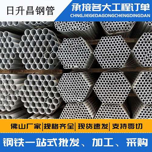 秀峰声测管的性能检测试验